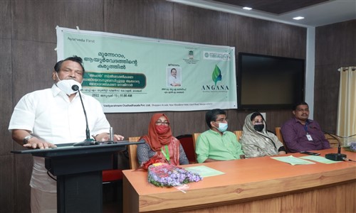 Ayurveda Research Centre In Kerala