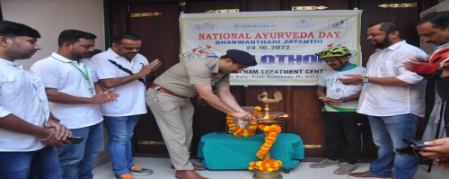 Ayurveda Research Centre In Kerala